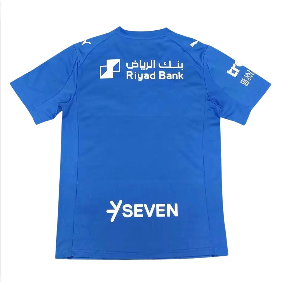 Al-Hilal SC Domicile 2025/2026