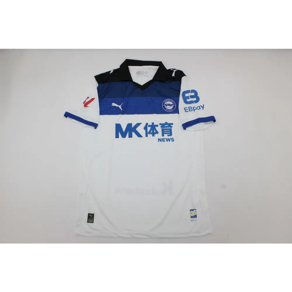Deportivo Alavés Extérieur 2025/2026
