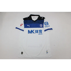 Deportivo Alavés Extérieur 2025/2026
