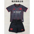Kit enfant Bayer Leverkusen Domicile 2025/2026