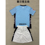 Kit enfant Celta Vigo Domicile 25/26