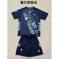Kit enfant Celta Vigo Extérieur 25/26
