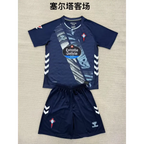 Kit enfant Celta Vigo Extérieur 25/26
