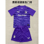 Kit Enfant Gardien Feyenoord Rotterdam 2025/2026
