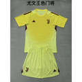 Kit Enfant Juventus  2025/2026