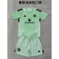 Kit Enfant Manchester United 25/26