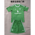 Kit Enfant Manchester United 25/26