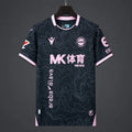 Maillot Deportivo Alavés Extérieur 2026/2027