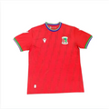 Maillot Guinée Équatoriale Domicile 2025/2026