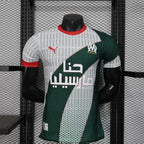 Maillot Olympique de Marseille Concept Version Joueur 2025/2026