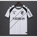Maillot Vitoria de Guimaraes Extérieur 2026/2027
