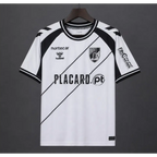 Maillot Vitoria de Guimaraes Extérieur 2026/2027