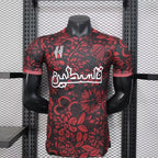 Palestine Rouge/Noir Version Joueur 2025/2026