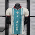 Real Betis concept Version Joueur 2025/2026